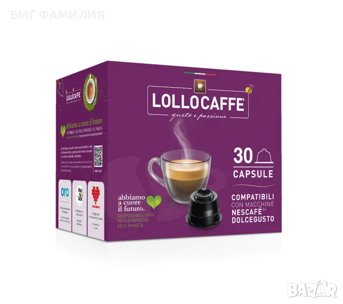 Кафе капсули за "Dolce Gusto" на марката Lollo Caffé, снимка 1