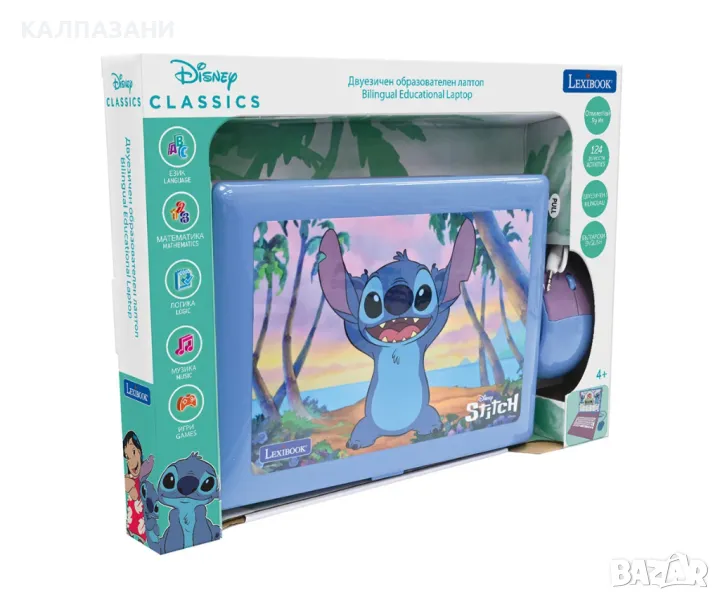 Образователен двуезичен лаптоп Lexibook, Стич JC598DI20 , снимка 1