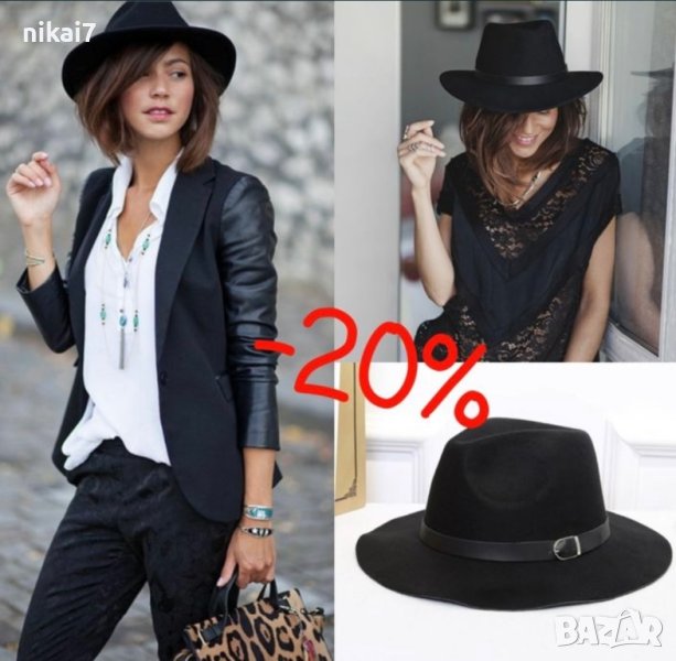 Дамска шапка с периферия и кожено коланче от материя която не се мачка, снимка 1