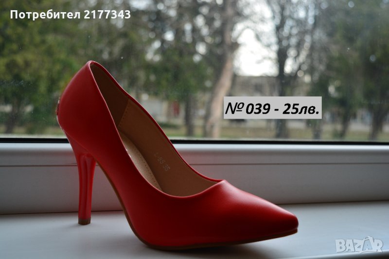 5 Чифта Елегантни Червени Официални Дамски Обувки на Ток Артикул №039, снимка 1