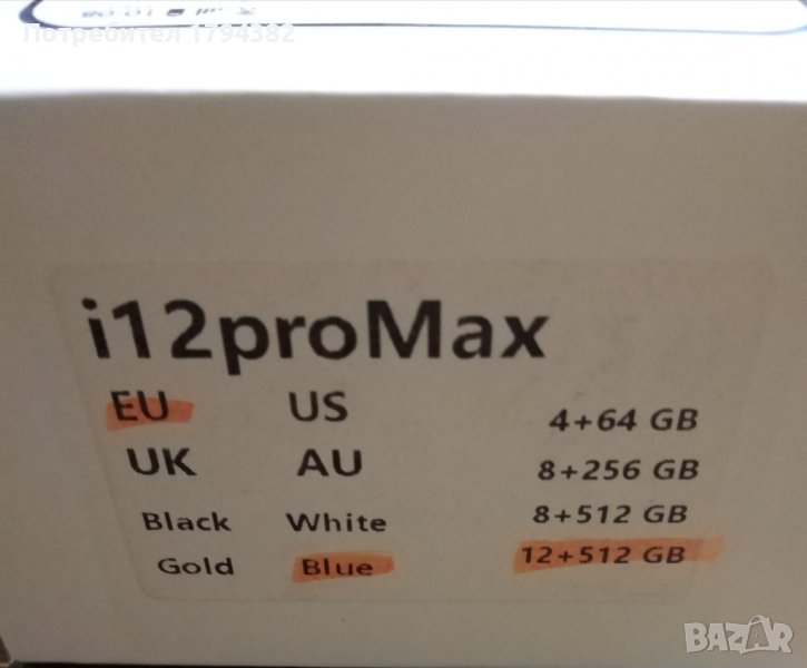 I12 PRO MAX  , снимка 1