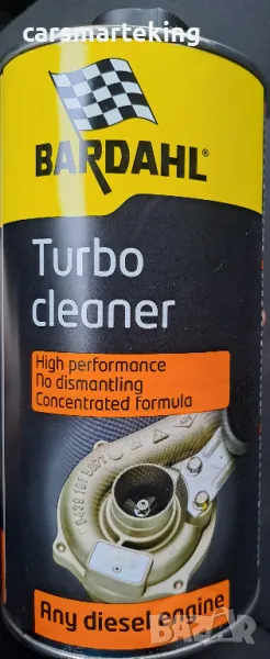 Bardahl 3206, снимка 1