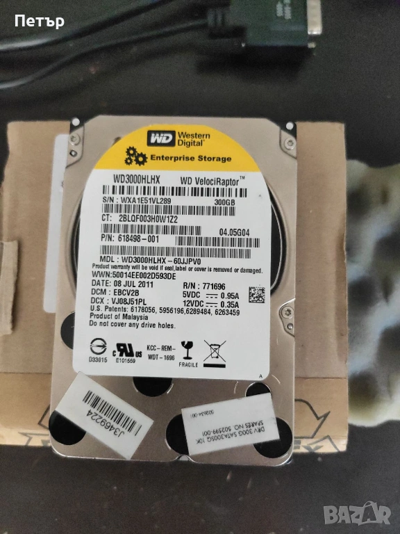 Продавам твърд диск Western Digital VelociRaptor 300GB на 10 000 оборота, снимка 1