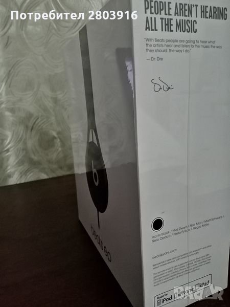 Слушалки Beats Еp Mate Black by Dr. Dre, снимка 1