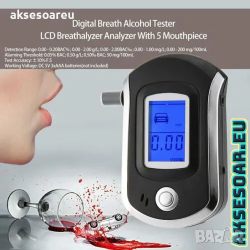 Дрегер тестер детектор анализатор за тестване на алкохол с LCD дисплей детектор за полиция, снимка 1