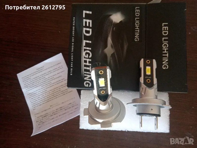 ,LED крушки H7 , снимка 1