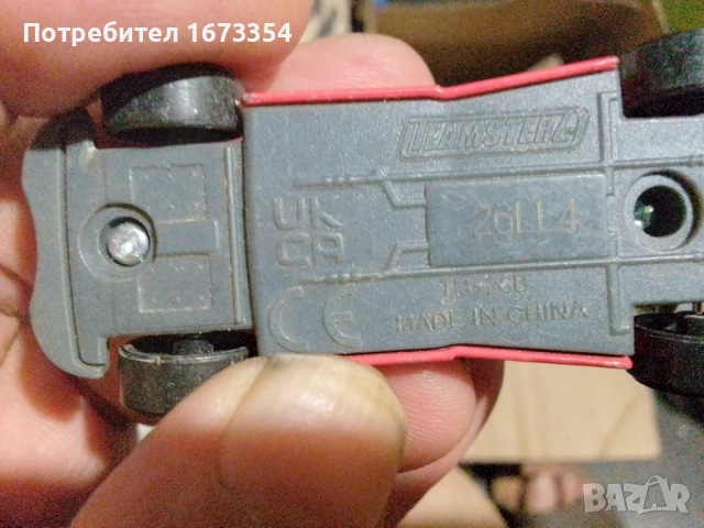 TEAMSTERZ, снимка 8 - Други ценни предмети - 51467799