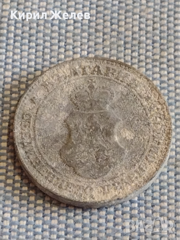 Две монети 10 стотинки 1917г. / 20 стотинки 1917г. Царство България редки за КОЛЕКЦИОНЕРИ 16846, снимка 8 - Нумизматика и бонистика - 44526507