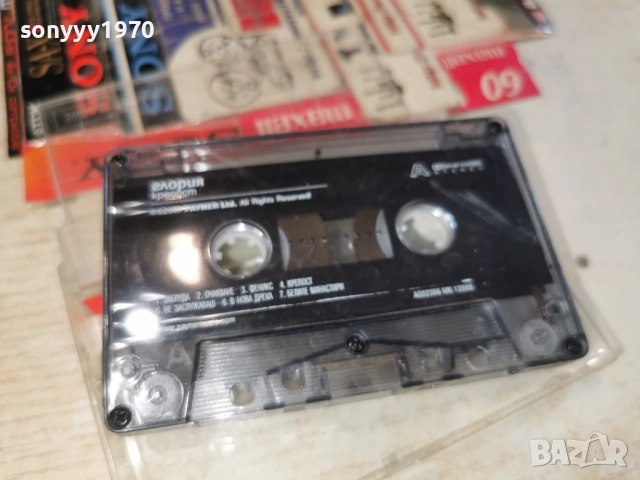 ГЛОРИЯ-ОРИГИНАЛНА КАСЕТА 3112251730, снимка 12 - Аудио касети - 52944869