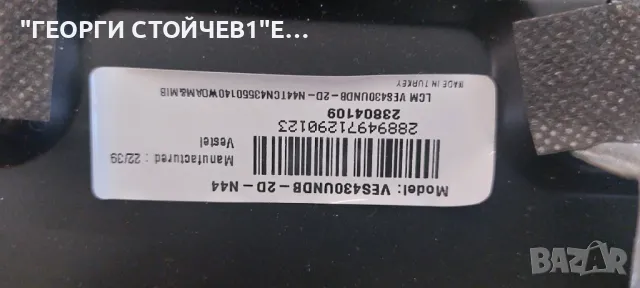 DAEWOO   43DM54FA   17MB171 17IPS62 HV430FHB-GOA 47-6021331  VES430UNDB-2D-N44 17DLB43VER13-A, снимка 6 - Части и Платки - 47876377
