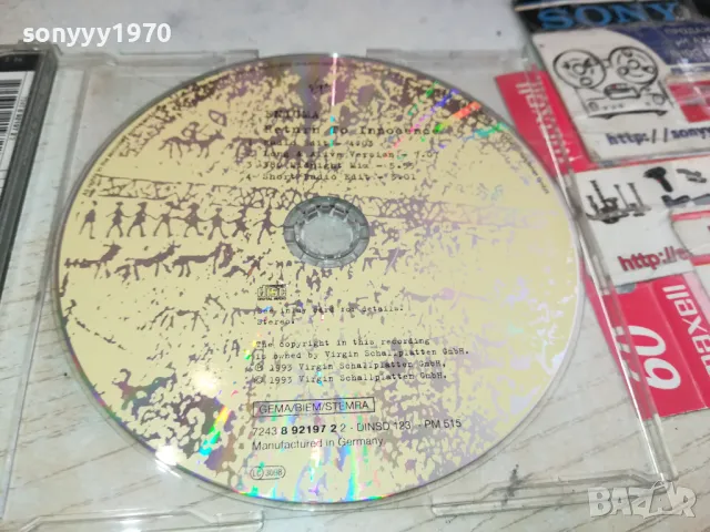 ENIGMA CD-ВНОС GERMANY 1505251831, снимка 4 - CD дискове - 50303570