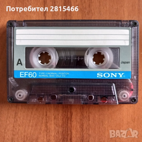 Лот 10бр. SONY EF60 аудио касети, снимка 4 - Аудио касети - 52086502