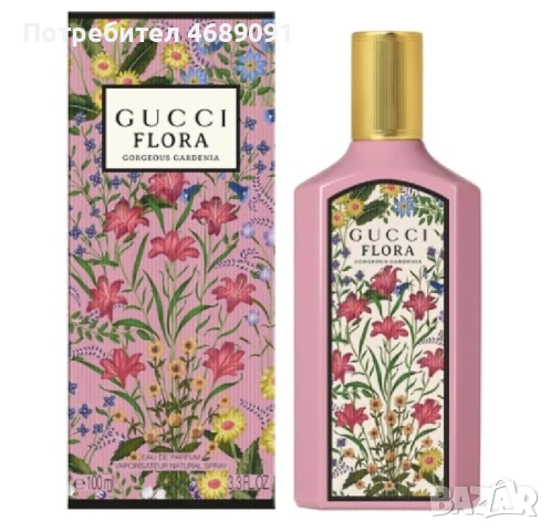 Дамски парфюми, снимка 3 - Дамски парфюми - 53084755