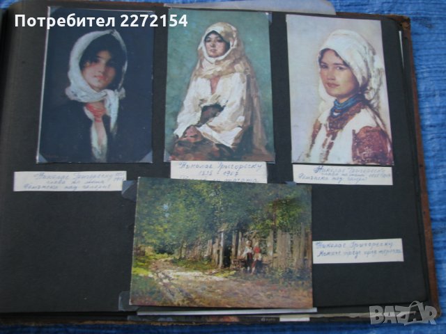 Стар албум със снимки картички-4, снимка 8 - Антикварни и старинни предмети - 31840146