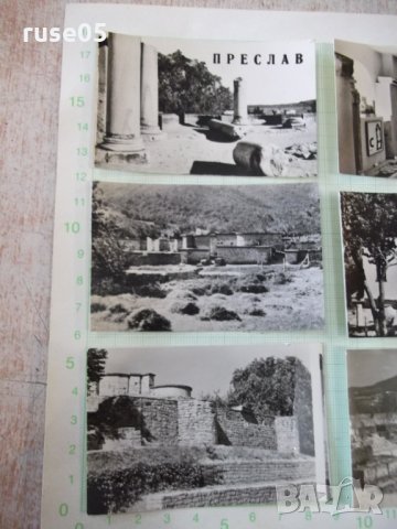Лот от 9 картички "Преслав" от соца, снимка 2 - Филателия - 32139314