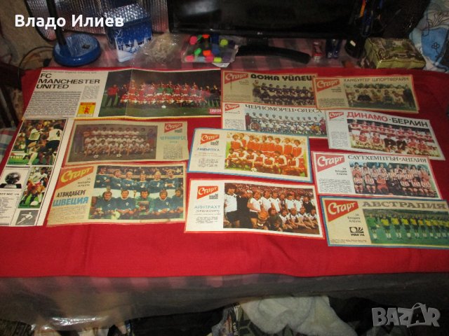 Снимки на футболни отбори от в. "Старт","Меридиан мач","Тема спорт",сп."Стадион" и"Български воин" 