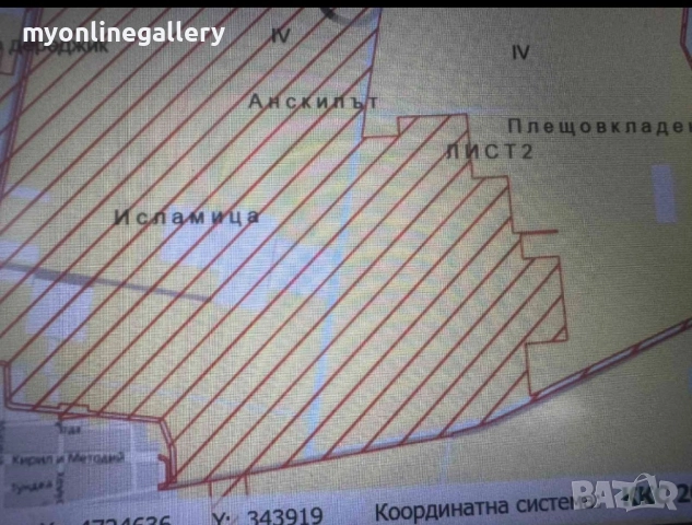 Парцел за склад или производство  Гара Елин Пелин, снимка 3 - Парцели - 45571739