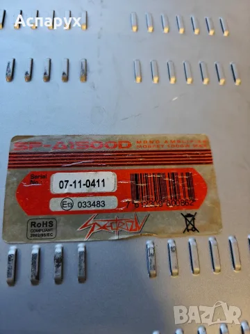 Усилвател Spectron SP-A1500D, снимка 4 - Аксесоари и консумативи - 56046777