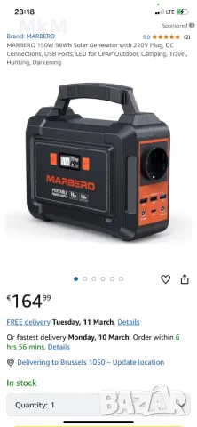 Електростанция MARBERO 150 W, 98 Wh Батерия за къмпинг ,Захранване с 220 V, снимка 1 - Друга електроника - 49553498