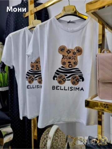 Дамски тениски с камъчета От С до Л свободен модел е Цена:13€ Еконт и Спиди