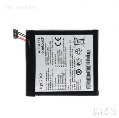 Батерии за телефони: Оригинални на ХИТ цени онлайн — Bazar.bg