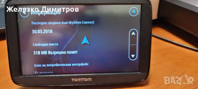 GPS TomTom Start 52, снимка 8 - TOMTOM - 48482383