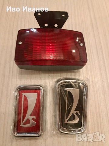 Емблеми и всякакви части за лада,ваз,Жигули.тел.0899113411