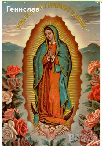 Lady of Guadalupe Метална Табела