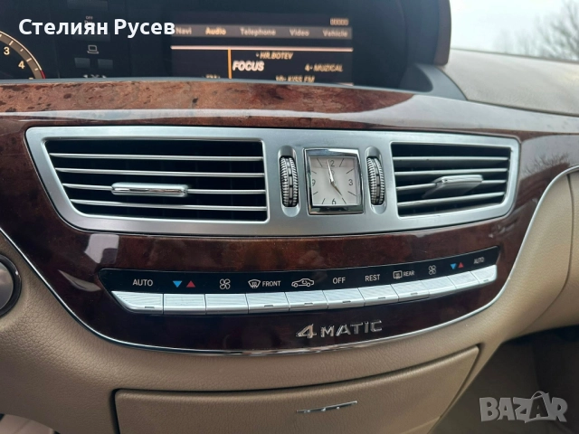 mercedes benz s 320CDI AMG пекет / 4 matik  / LONG /  W221 - ценa 11 500 лв или 5879,86евро моля БЕЗ, снимка 13 - Автомобили и джипове - 52832512