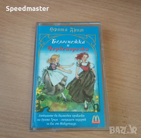 Белоснежка и Червенорозка 