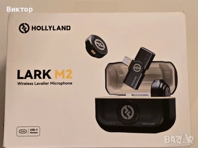 Безжични микрофони Hollyland Lark M2 USB C, снимка 2 - Микрофони - 56041225