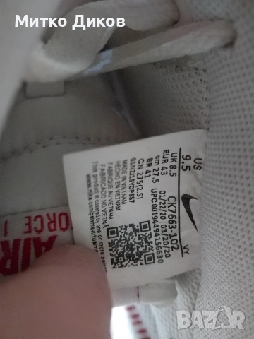 NIKE AIR FORCE 1 LOW '07 WHITE RED MIDSOLE нови естествена кожа #43 Uk 8.5 US-9.5 стелка 275 мм, снимка 9 - Маратонки - 54346436