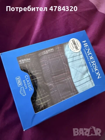 1 СЕТ съдържа 3 бр. памук слипове от линията HENDERSON CLASSIC, М, снимка 5 - Бельо - 54057192