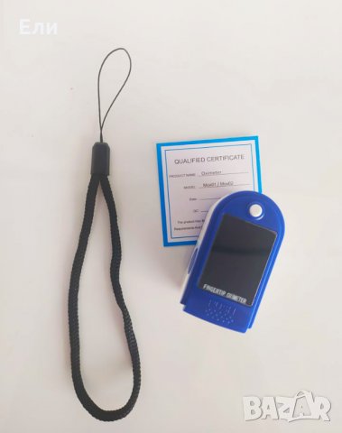 Сертифициран пулсоксиметър. Пулсов оксиметър. Лично предаване за София. В наличност., снимка 9 - Уреди за диагностика - 31612870