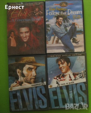 Редки DVD филми с Елвис Пресли, снимка 1