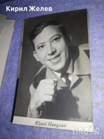 АРТИСТИ на СЪВЕТСКОТО КИНО АЛБУМЧЕ с 13 СНИМКИ на ИЗВЕСТНИ СЪВЕТСКИ АКТРИСИ и АКТЬОРИ 35564, снимка 5 - Колекции - 39398969