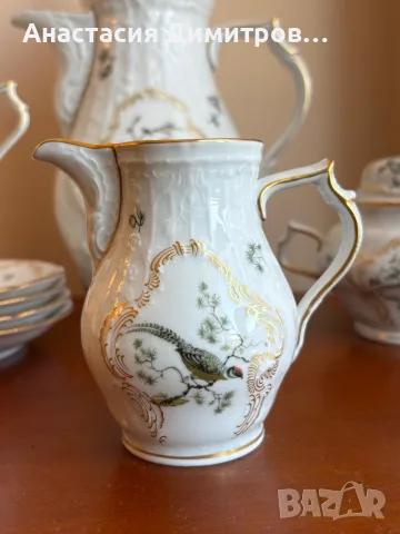 Rosenthal Sanssouci Voliere, снимка 3 - Сервизи - 55791911