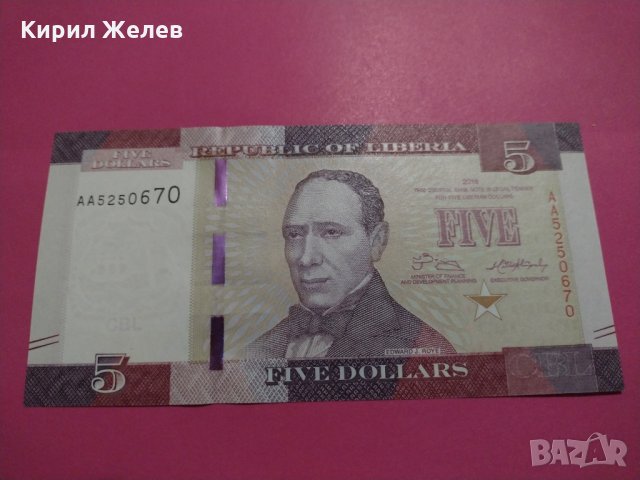 Банкнота Либерия-15911, снимка 1 - Нумизматика и бонистика - 30523794