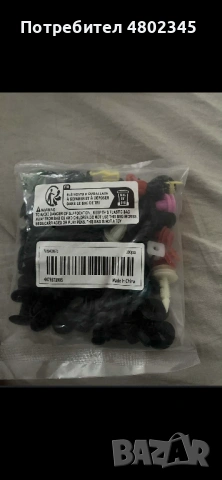 Пластмасови щипки за автомобили, снимка 2 - Части - 54272232