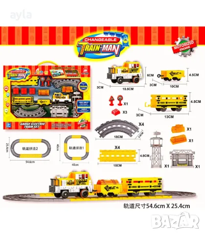 ДЕТСКИ СТРОИТЕЛЕН ВЛАК