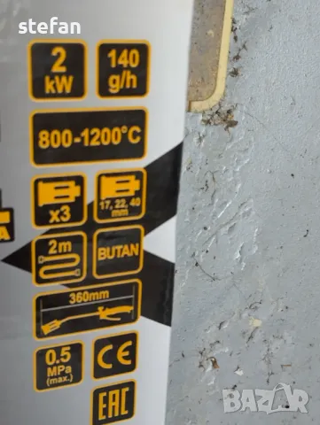 ГАЗОВА ГОРЕЛКА С 3БР. ДЮЗИ И СПУСЪК, снимка 2 - Автотенекеджийски и автобояджийски - 50037764