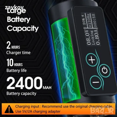 Комплект за безжични татуировки Ambition Vibe - Машина за татуировки, снимка 4 - Друга електроника - 47345223