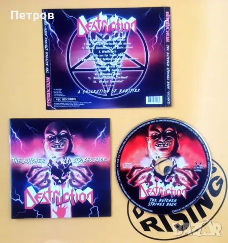 New rock - Обяви с евтини цени | Bazar.bg — Bazar.bg - Страница 5