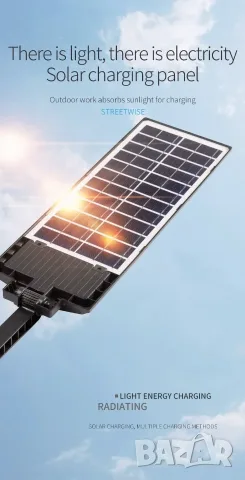Най-мощната външна соларна лампа 7700 лумена, 720 LED диода, 10 000mAh огромна батерия, Дистанционно, снимка 6 - Соларни лампи - 56154678