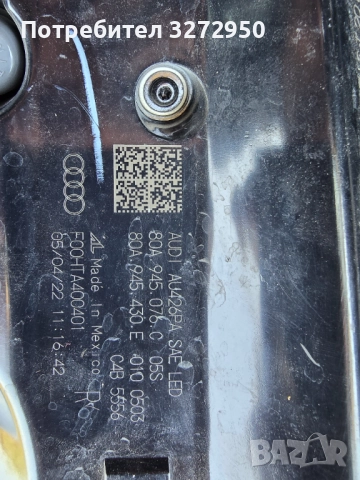 Десен стоп за Ауди Q5 SQ5, снимка 3 - Части - 52725798