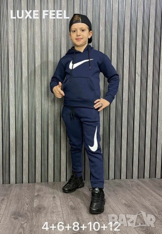 Детски Ватиран Комплект ⚜️ Nike 
