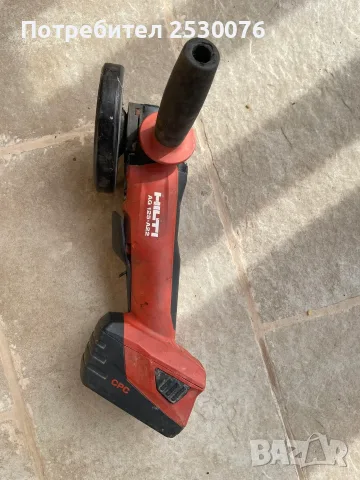Hilti AG 125-A22 ъглошлайф 125 мм (22V).