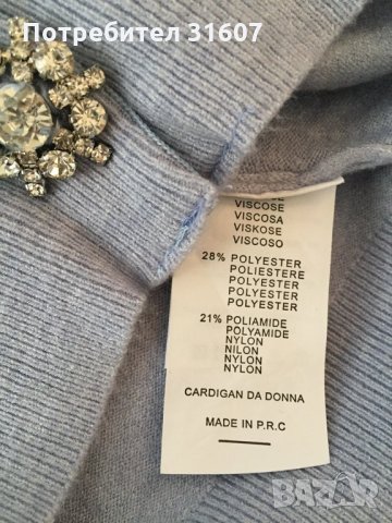 Блуза в небесно синьо, снимка 3 - Блузи с дълъг ръкав и пуловери - 35287512