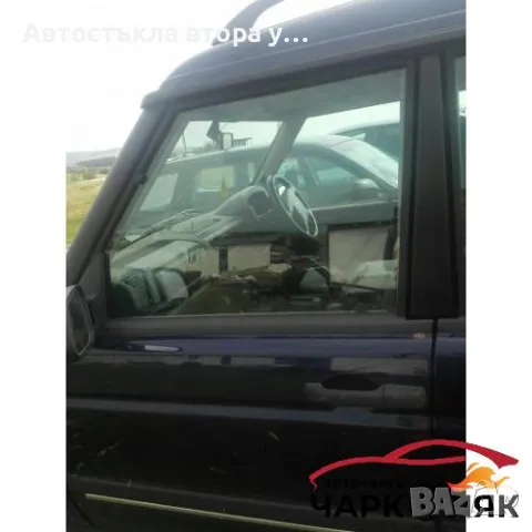 Стъкло предно ляво Ланд Ровър Дискавъри 2 2000