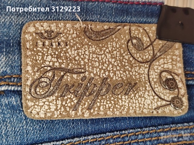 Tripper jeans W 32 L 34, снимка 8 - Дънки - 37825568